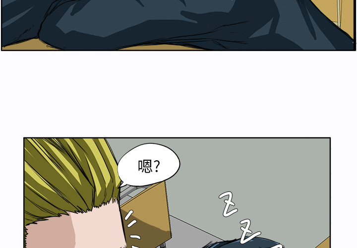 极道高校生[抖漫]韩漫全集-极道高校生-第 4 章无删减无遮挡章节图片 