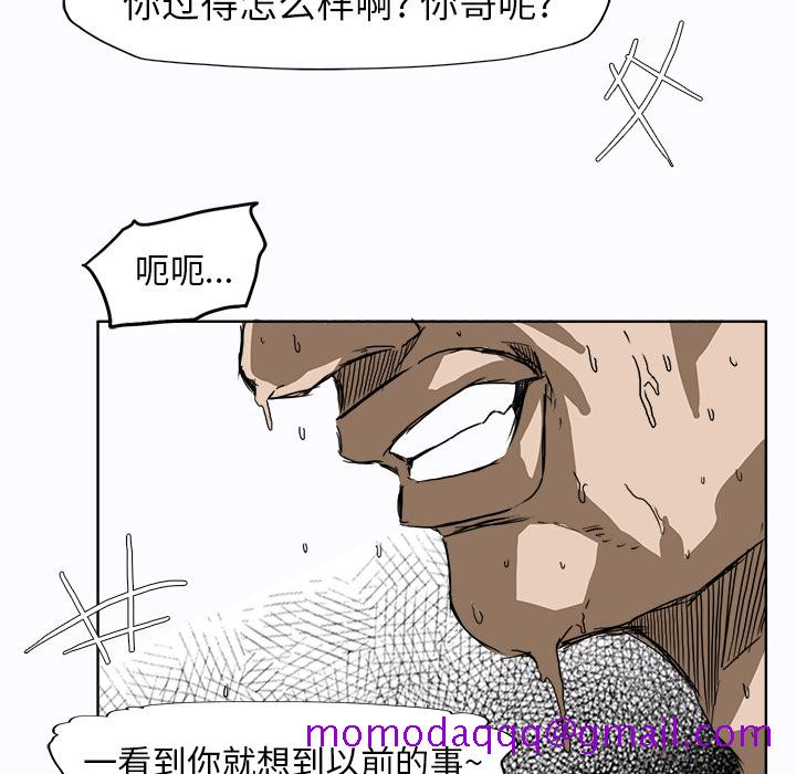 极道高校生[抖漫]韩漫全集-极道高校生-第 4 章无删减无遮挡章节图片 