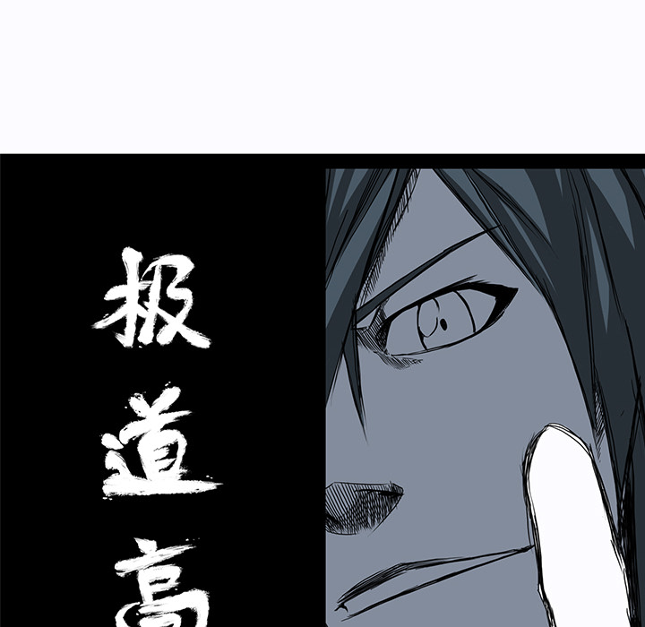 极道高校生[抖漫]韩漫全集-极道高校生-第 4 章无删减无遮挡章节图片 