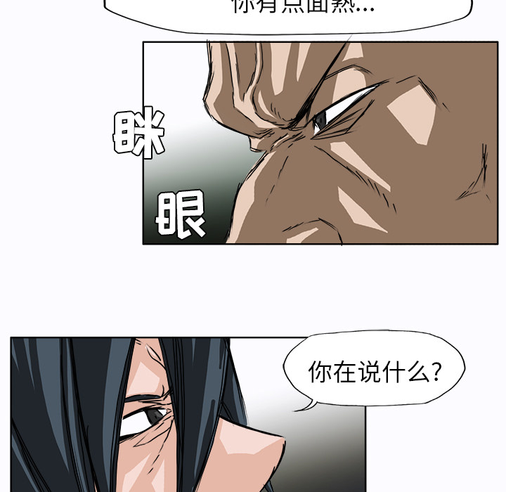 极道高校生[抖漫]韩漫全集-极道高校生-第 4 章无删减无遮挡章节图片 