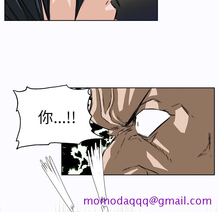 极道高校生[抖漫]韩漫全集-极道高校生-第 4 章无删减无遮挡章节图片 