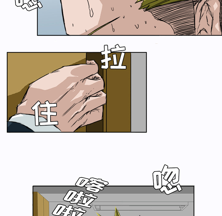 极道高校生[抖漫]韩漫全集-极道高校生-第 4 章无删减无遮挡章节图片 