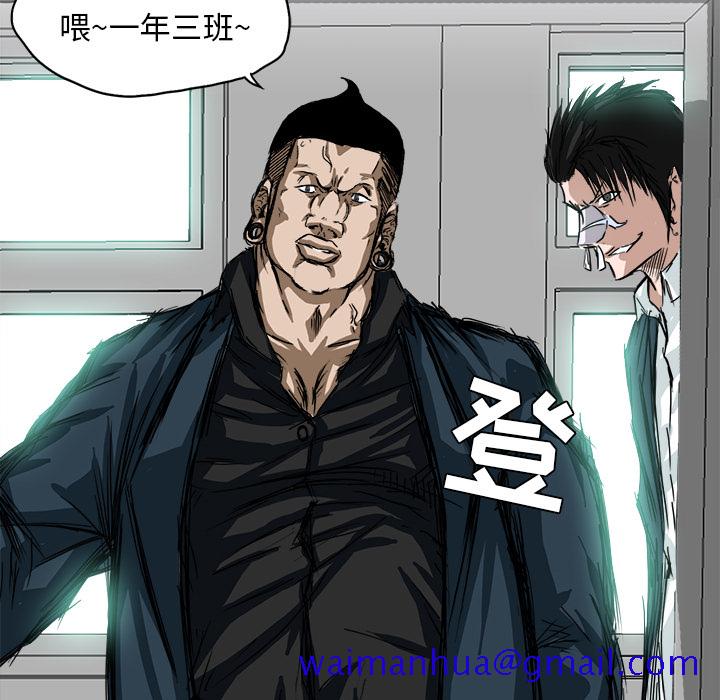 极道高校生[抖漫]韩漫全集-极道高校生-第 4 章无删减无遮挡章节图片 