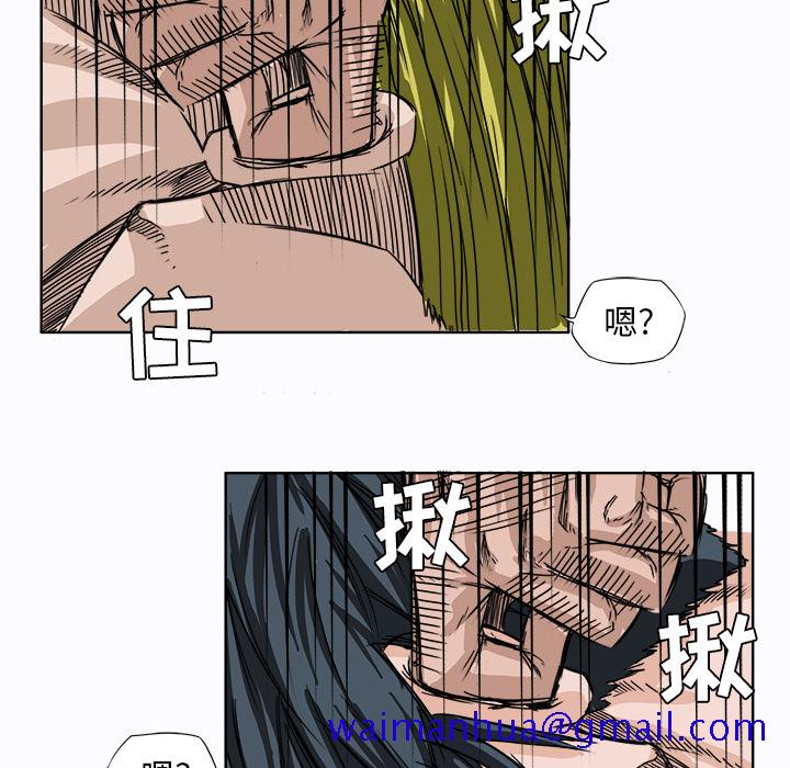 极道高校生[抖漫]韩漫全集-极道高校生-第 5 章无删减无遮挡章节图片 