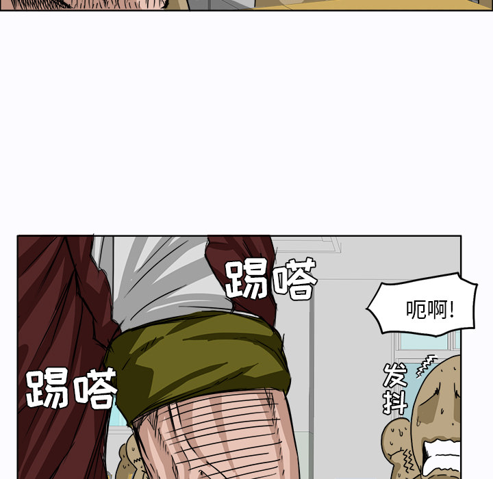 极道高校生[抖漫]韩漫全集-极道高校生-第 5 章无删减无遮挡章节图片 
