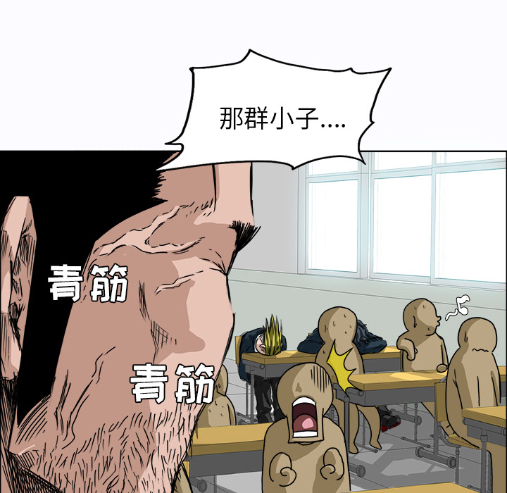 极道高校生[抖漫]韩漫全集-极道高校生-第 5 章无删减无遮挡章节图片 