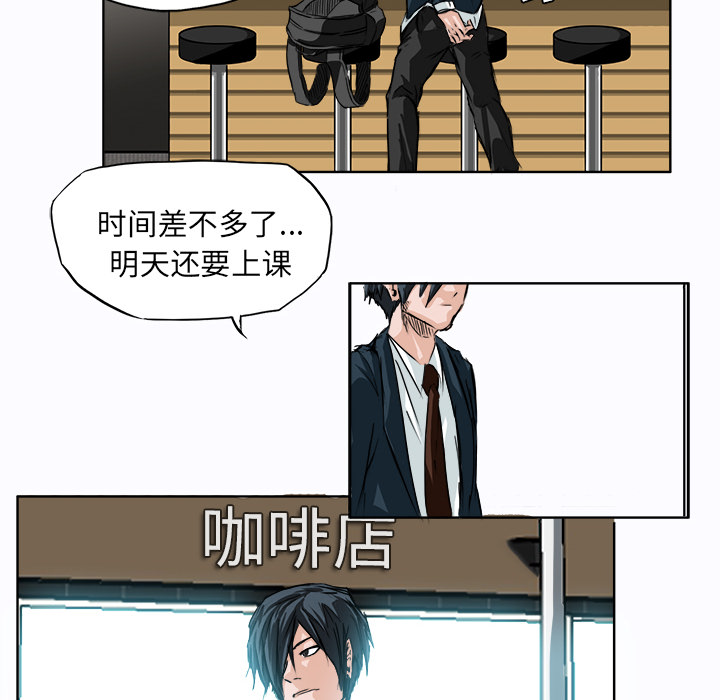 极道高校生[抖漫]韩漫全集-极道高校生-第 5 章无删减无遮挡章节图片 