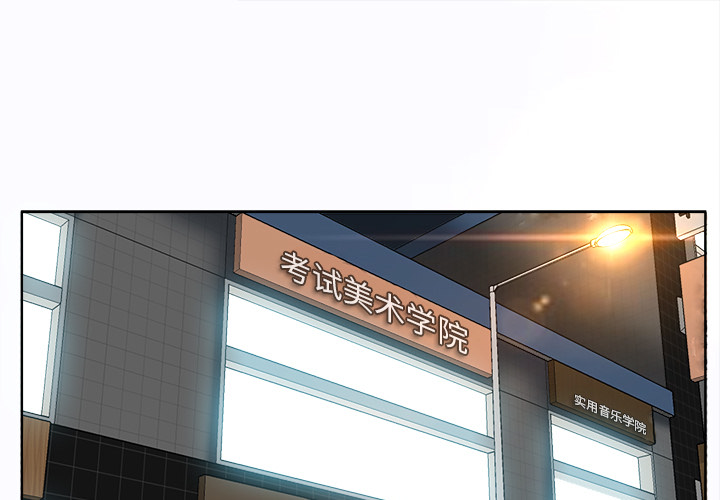 极道高校生[抖漫]韩漫全集-极道高校生-第 5 章无删减无遮挡章节图片 