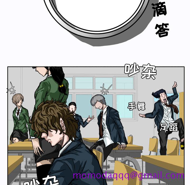 极道高校生[抖漫]韩漫全集-极道高校生-第 5 章无删减无遮挡章节图片 