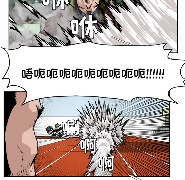极道高校生[抖漫]韩漫全集-极道高校生-第 5 章无删减无遮挡章节图片 