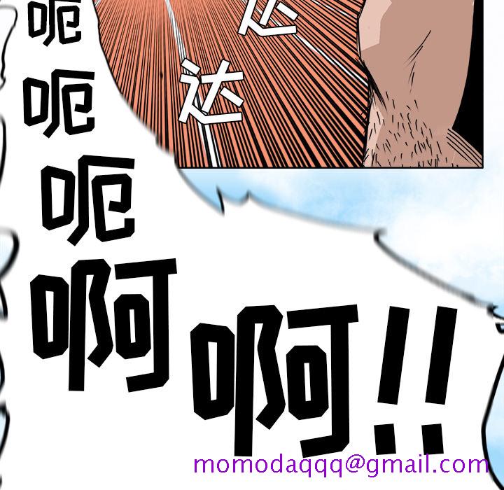 极道高校生[抖漫]韩漫全集-极道高校生-第 5 章无删减无遮挡章节图片 