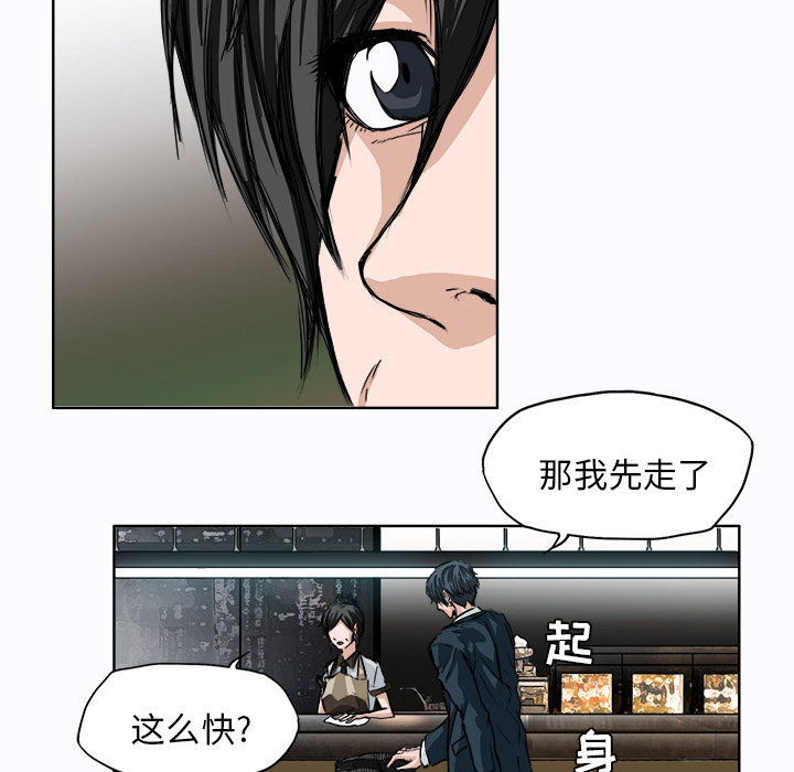 极道高校生[抖漫]韩漫全集-极道高校生-第 5 章无删减无遮挡章节图片 