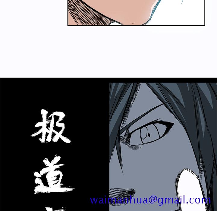 极道高校生[抖漫]韩漫全集-极道高校生-第 5 章无删减无遮挡章节图片 