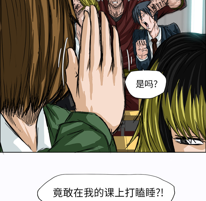 极道高校生[抖漫]韩漫全集-极道高校生-第 5 章无删减无遮挡章节图片 