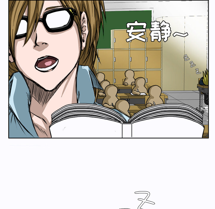 极道高校生[抖漫]韩漫全集-极道高校生-第 5 章无删减无遮挡章节图片 