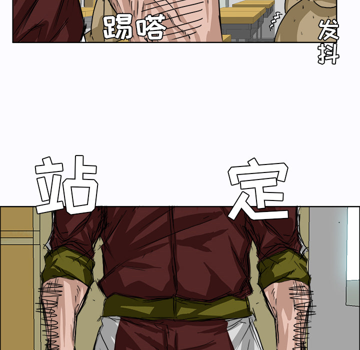 极道高校生[抖漫]韩漫全集-极道高校生-第 5 章无删减无遮挡章节图片 