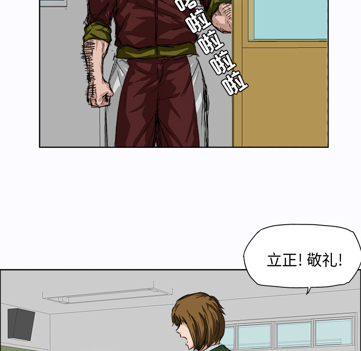 极道高校生[抖漫]韩漫全集-极道高校生-第 5 章无删减无遮挡章节图片 