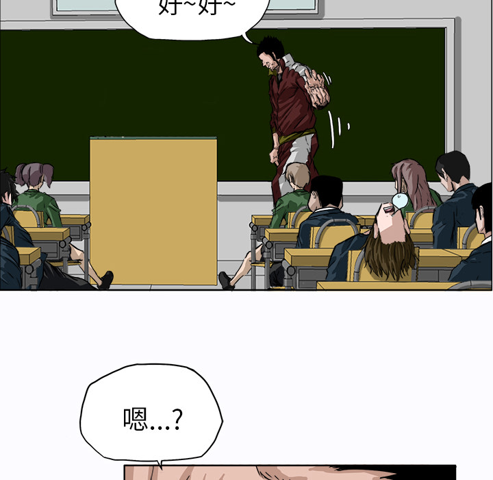 极道高校生[抖漫]韩漫全集-极道高校生-第 5 章无删减无遮挡章节图片 