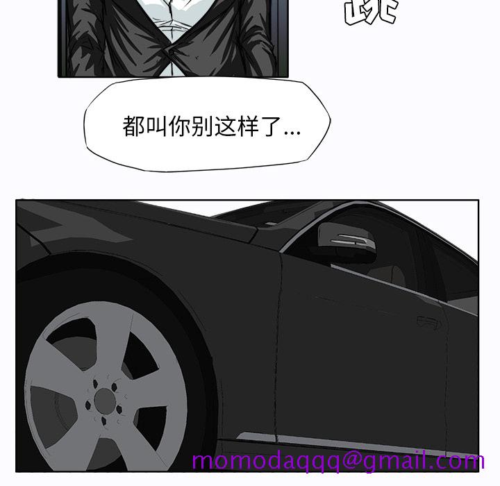 极道高校生[抖漫]韩漫全集-极道高校生-第 5 章无删减无遮挡章节图片 