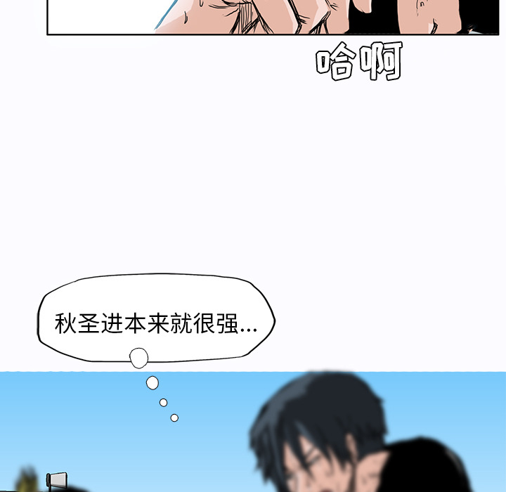 极道高校生[抖漫]韩漫全集-极道高校生-第 5 章无删减无遮挡章节图片 
