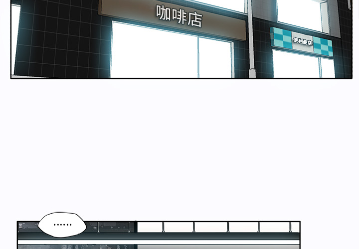 极道高校生[抖漫]韩漫全集-极道高校生-第 5 章无删减无遮挡章节图片 