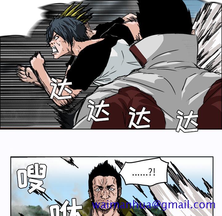 极道高校生[抖漫]韩漫全集-极道高校生-第 5 章无删减无遮挡章节图片 