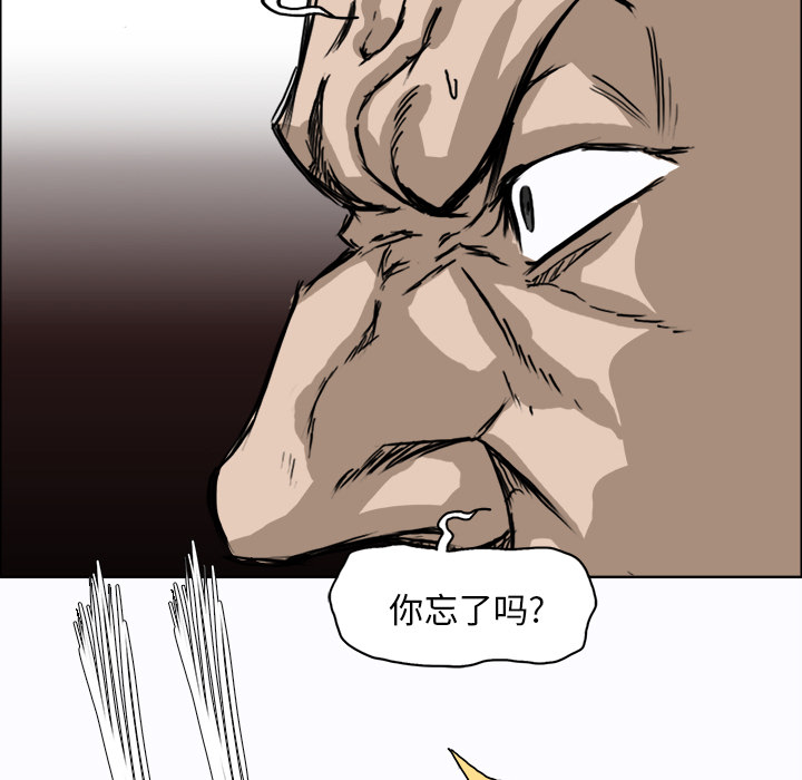 极道高校生[抖漫]韩漫全集-极道高校生-第 6 章无删减无遮挡章节图片 
