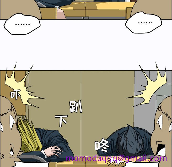 极道高校生[抖漫]韩漫全集-极道高校生-第 6 章无删减无遮挡章节图片 