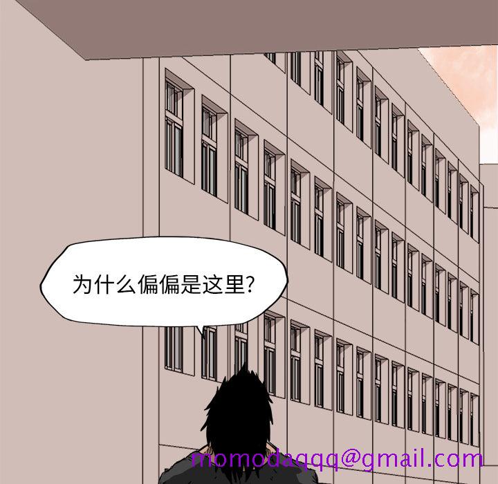 极道高校生[抖漫]韩漫全集-极道高校生-第 6 章无删减无遮挡章节图片 