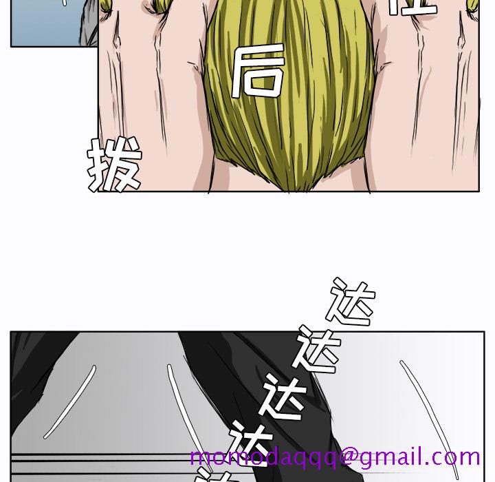 极道高校生[抖漫]韩漫全集-极道高校生-第 6 章无删减无遮挡章节图片 