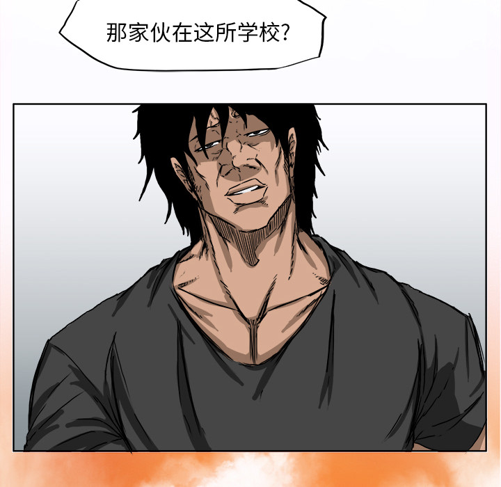 极道高校生[抖漫]韩漫全集-极道高校生-第 6 章无删减无遮挡章节图片 