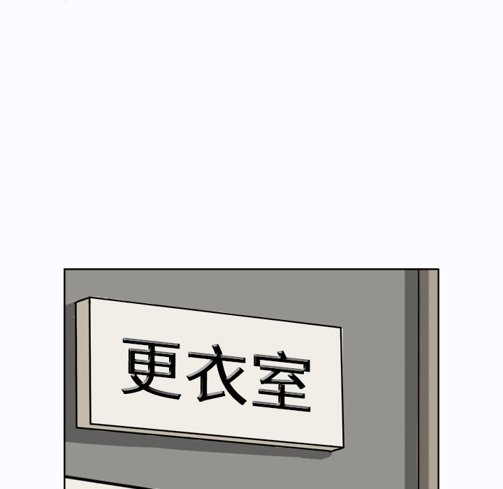 极道高校生[抖漫]韩漫全集-极道高校生-第 6 章无删减无遮挡章节图片 