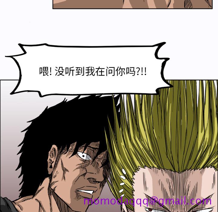 极道高校生[抖漫]韩漫全集-极道高校生-第 6 章无删减无遮挡章节图片 