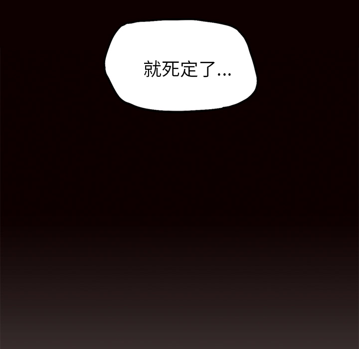 极道高校生[抖漫]韩漫全集-极道高校生-第 6 章无删减无遮挡章节图片 