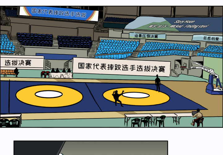 极道高校生[抖漫]韩漫全集-极道高校生-第 6 章无删减无遮挡章节图片 