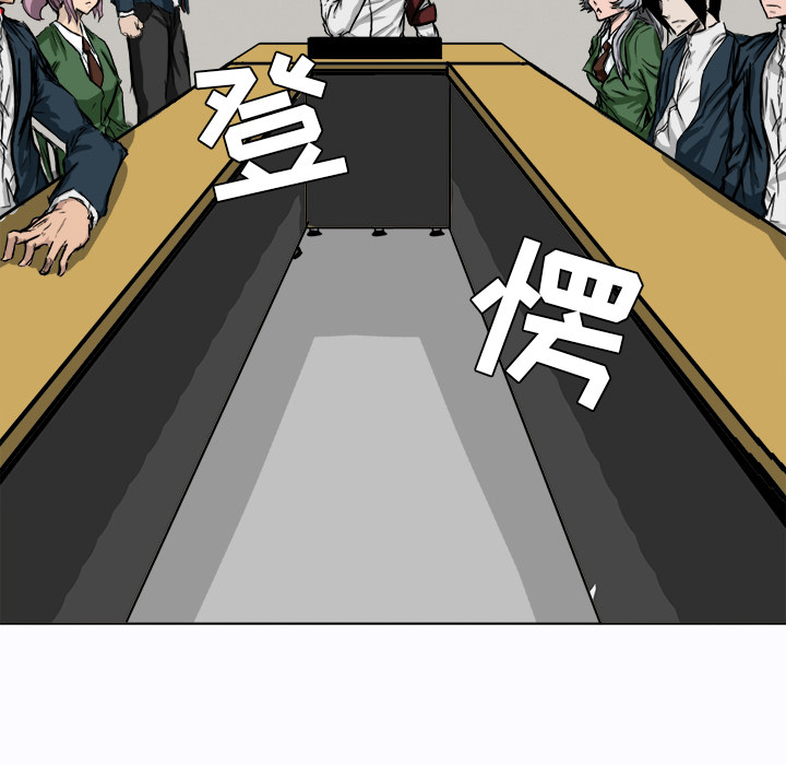 极道高校生[抖漫]韩漫全集-极道高校生-第 6 章无删减无遮挡章节图片 