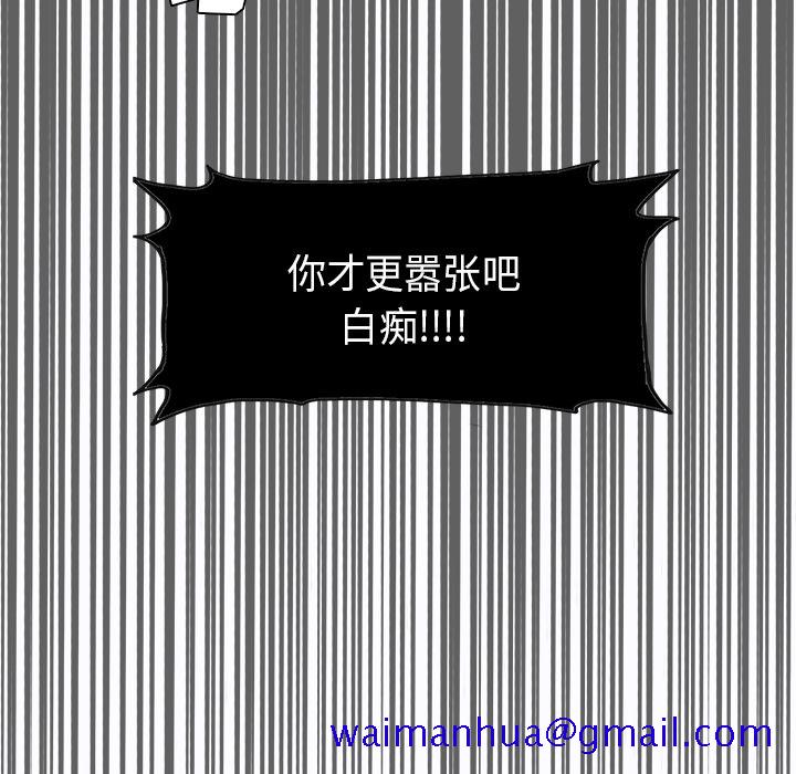 极道高校生[抖漫]韩漫全集-极道高校生-第 7 章无删减无遮挡章节图片 
