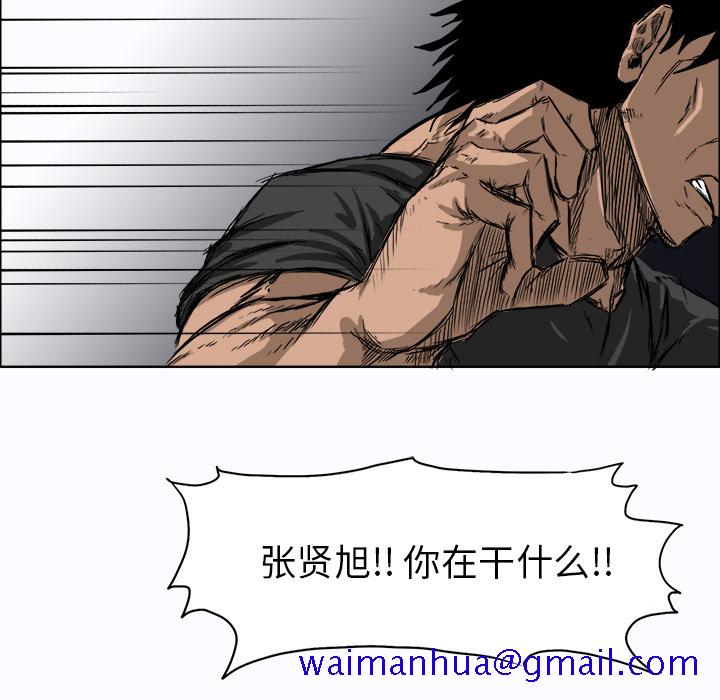 极道高校生[抖漫]韩漫全集-极道高校生-第 7 章无删减无遮挡章节图片 