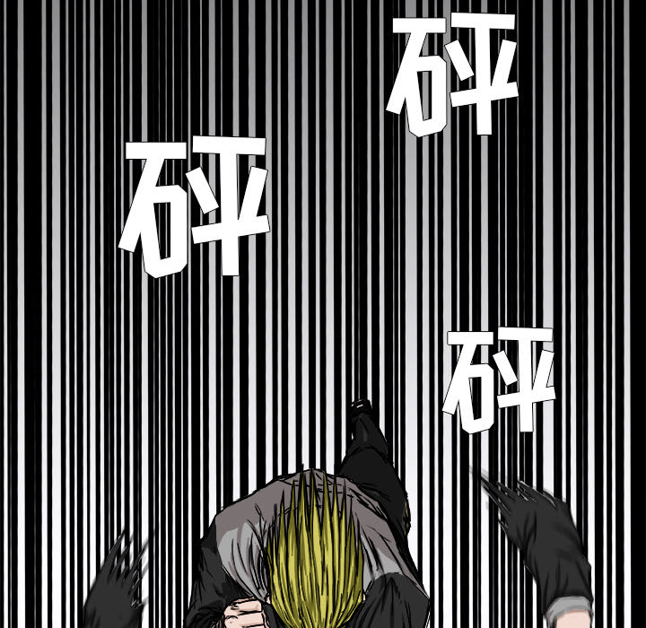 极道高校生[抖漫]韩漫全集-极道高校生-第 7 章无删减无遮挡章节图片 