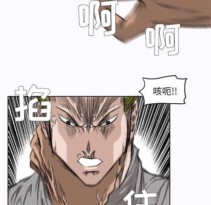 极道高校生[抖漫]韩漫全集-极道高校生-第 7 章无删减无遮挡章节图片 