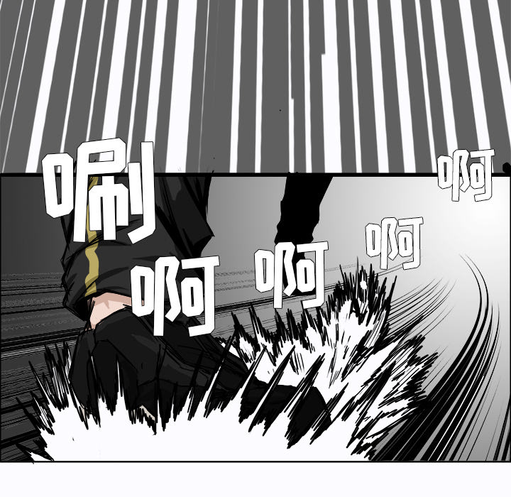 极道高校生[抖漫]韩漫全集-极道高校生-第 7 章无删减无遮挡章节图片 