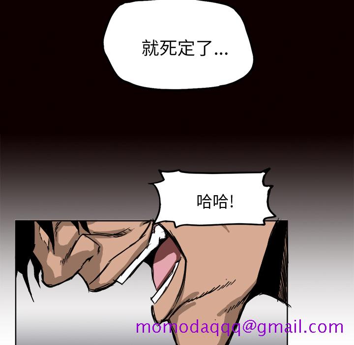 极道高校生[抖漫]韩漫全集-极道高校生-第 7 章无删减无遮挡章节图片 
