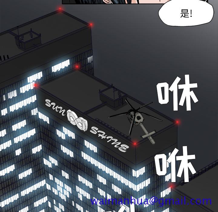 极道高校生[抖漫]韩漫全集-极道高校生-第 7 章无删减无遮挡章节图片 