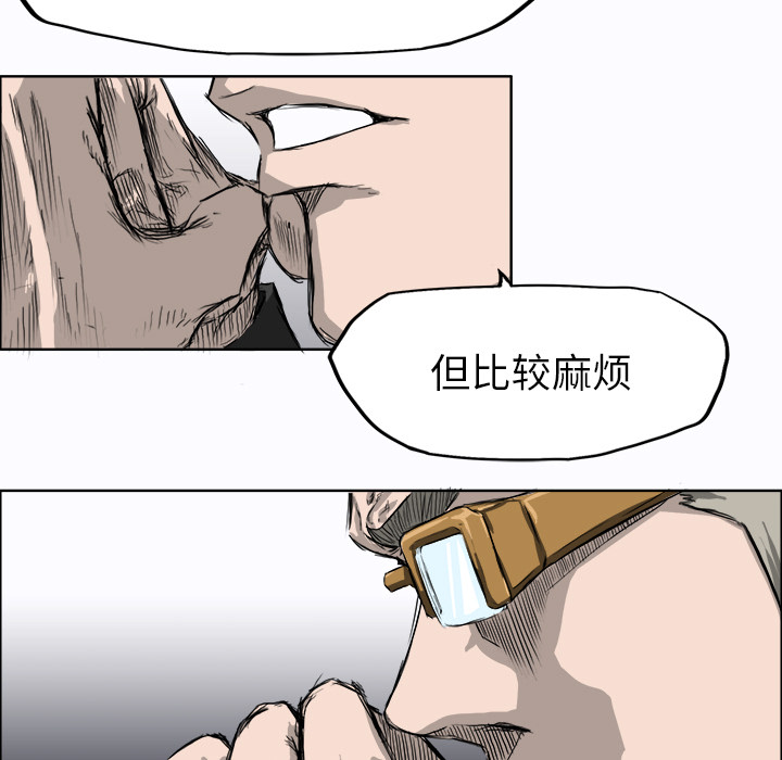 极道高校生[抖漫]韩漫全集-极道高校生-第 7 章无删减无遮挡章节图片 