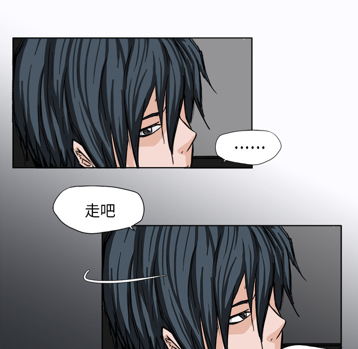 极道高校生[抖漫]韩漫全集-极道高校生-第 7 章无删减无遮挡章节图片 