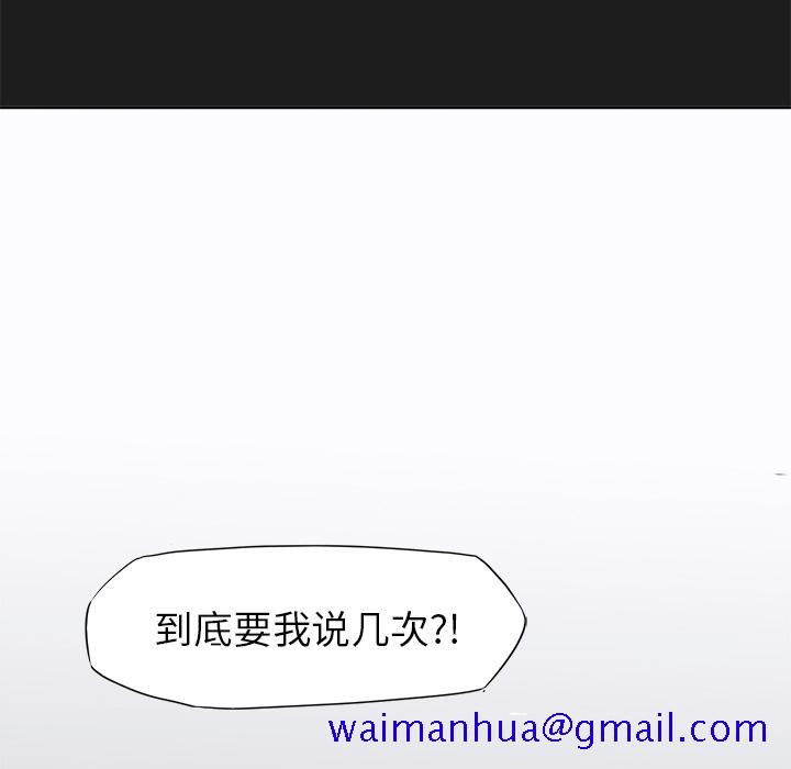 极道高校生[抖漫]韩漫全集-极道高校生-第 7 章无删减无遮挡章节图片 