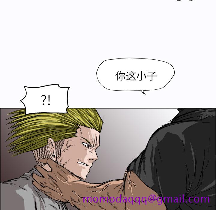 极道高校生[抖漫]韩漫全集-极道高校生-第 7 章无删减无遮挡章节图片 
