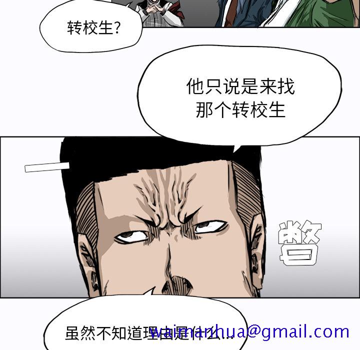极道高校生[抖漫]韩漫全集-极道高校生-第 7 章无删减无遮挡章节图片 