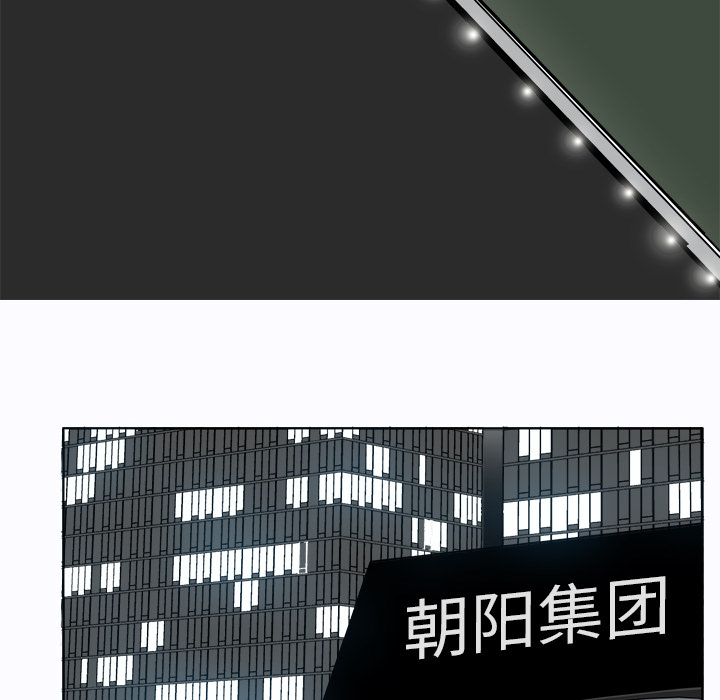 极道高校生[抖漫]韩漫全集-极道高校生-第 7 章无删减无遮挡章节图片 