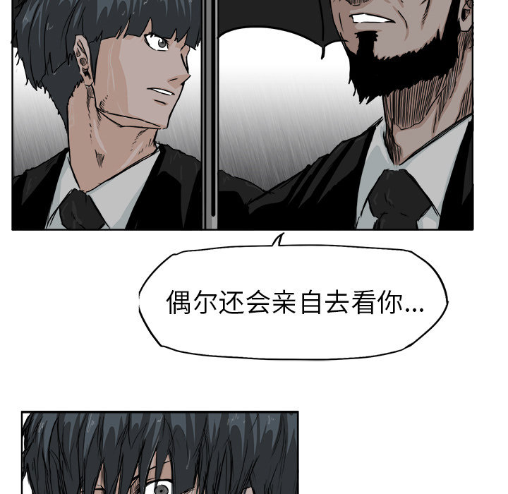 极道高校生[抖漫]韩漫全集-极道高校生-第 8 章无删减无遮挡章节图片 